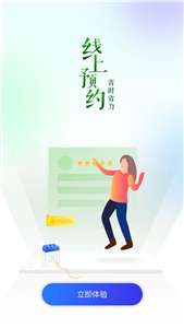 痘博士图2