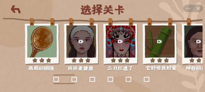 烧脑小天才图2