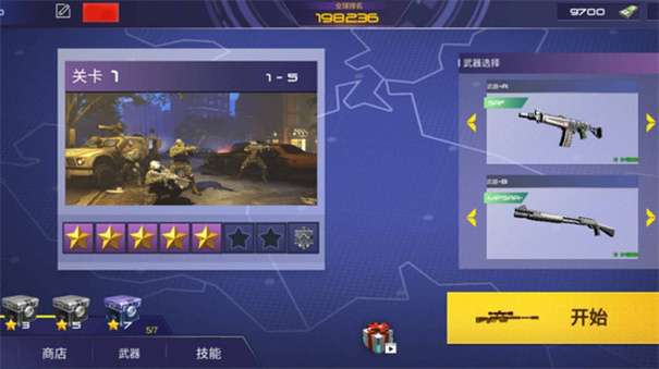 史诗对决csgo图2