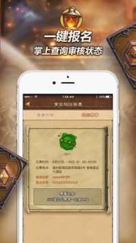 随身炉石传说免费版图4