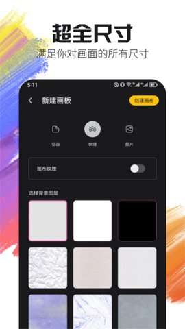 Live2D绘图图1