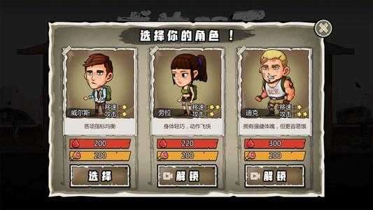 求生100天无敌版图1