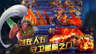 魔兽领主图2
