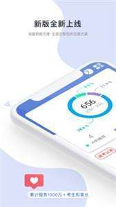 高考志愿君2022图1