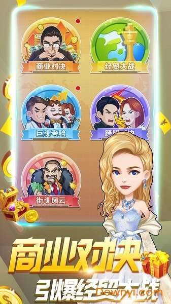 盖楼大作战红包版图1
