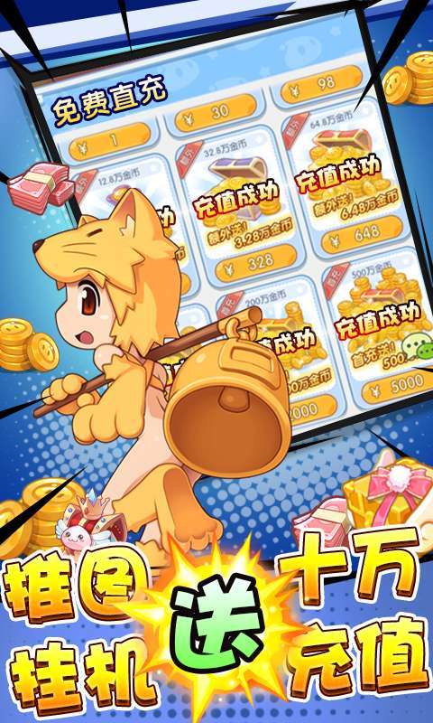 心力物语(删档内测)图3