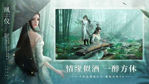 幻世九歌剑破三界图1