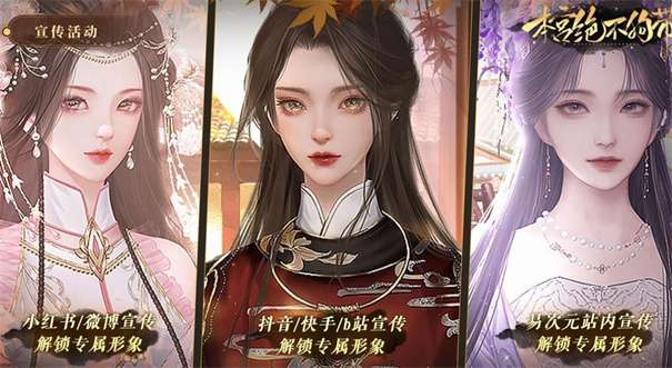 本宫绝不狗带图2