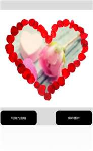 九宫图大师图1