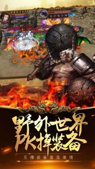 传奇挖矿图1
