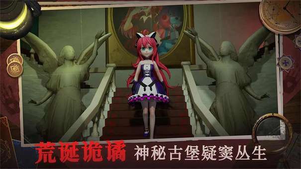 恐怖躲猫猫4新春版图1