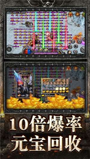 冰雪攻速版1.0.0图3