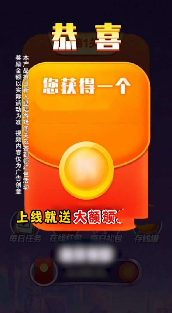 全民乐翻天图2