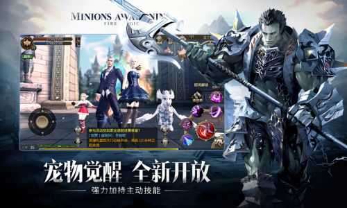 天堂2:血盟无限钻石版图4