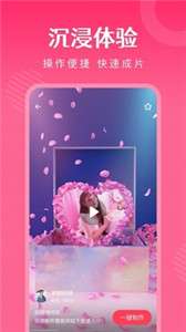 简影简历制作图2
