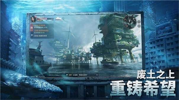 遗落海域台服图2