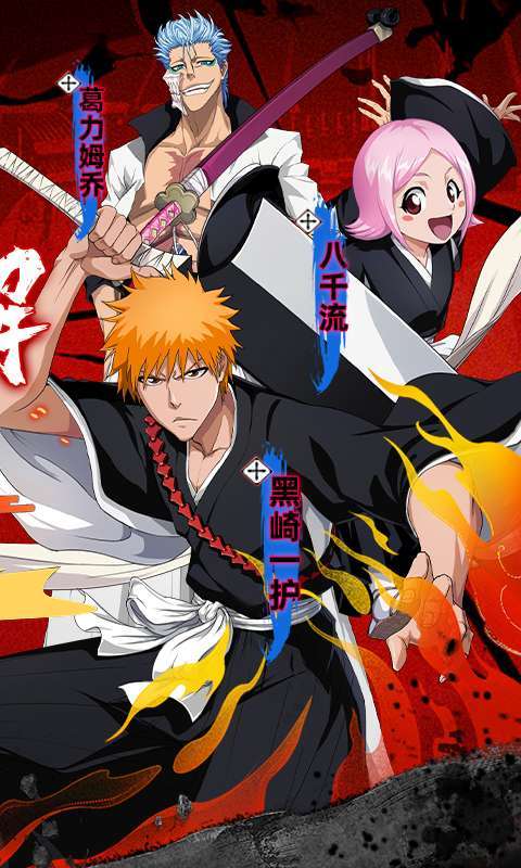 深渊幻影(斩魂折扣版)图2