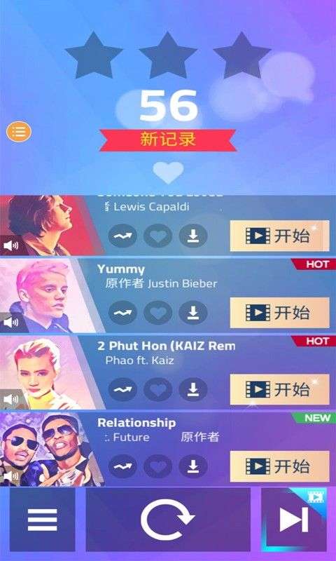 钢琴块3无广告版图4