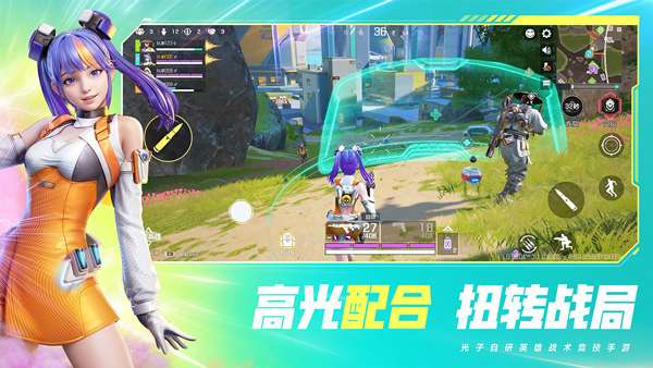高能英雄品鉴服图3