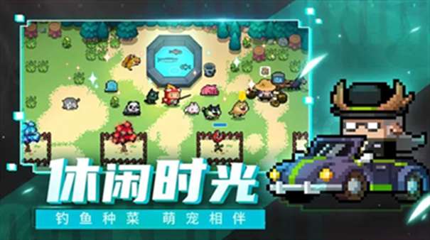 元气骑士全皮肤内购版图1