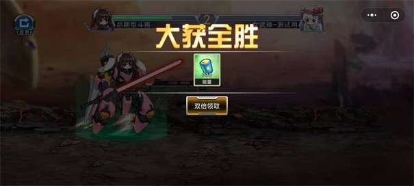 战姬王者图1