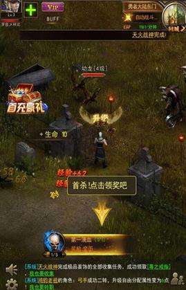 洛克之羽图1