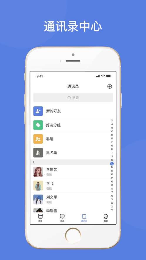 乐天易购图2