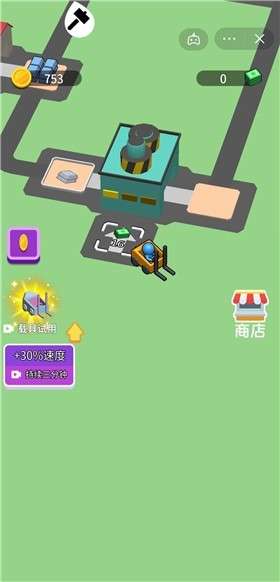模拟暴富记图3
