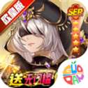 苍之女武神欧皇版