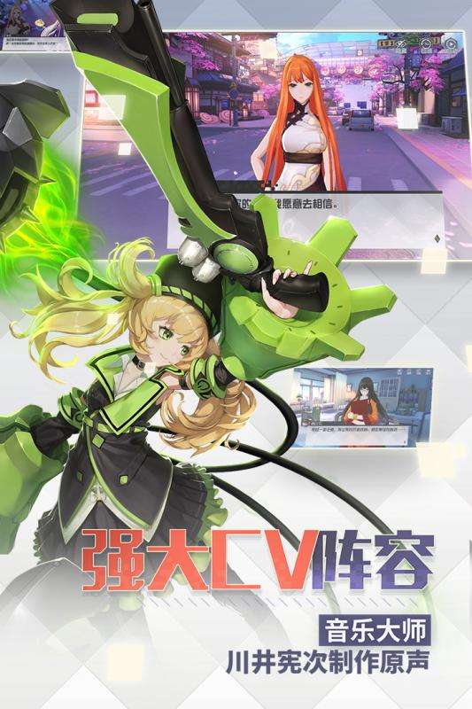 永远的7日之都魅族版图1
