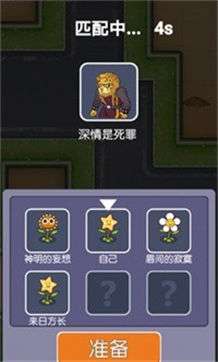 无人生还联机版图3