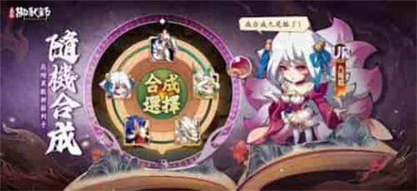 最强御兽师图3