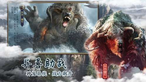 山海经鸿蒙巨鲲图3