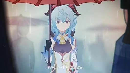 甘雨触摸器中文版图1