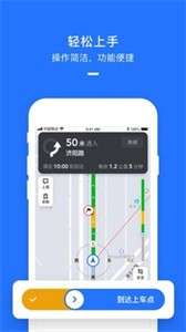 美团打车司机图2