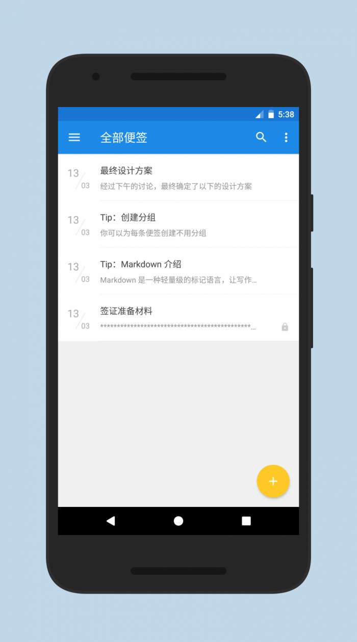 蜜蜂便签图4