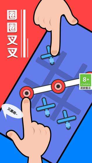 解压玩具宝盒图3