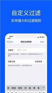 短信狗图2