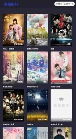 月亮影视播放器app图1