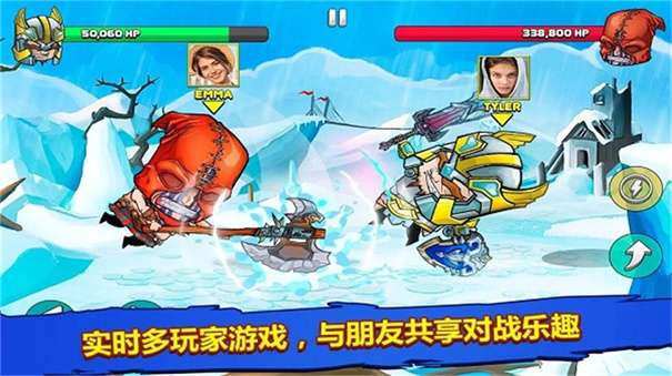 小小角斗士2无限金币钻石图3