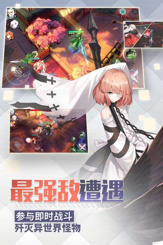 永远的7日之都魅族版图2