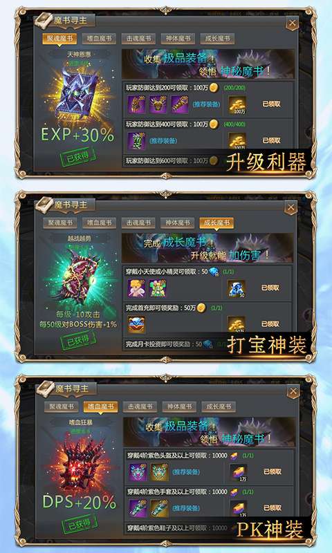 奇迹黎明图1