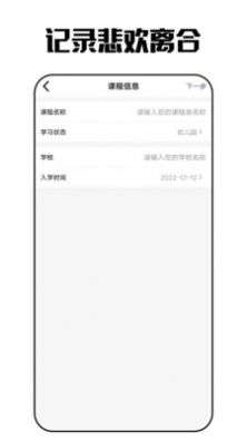 艾拉日记图1