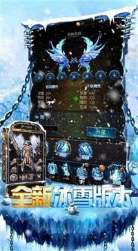 爆装传奇变态版无限爆充值图1