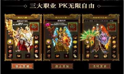 武易传奇2022图2