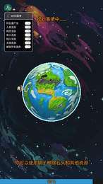 世界盒子破解版2023最新版(WorldBox)图1