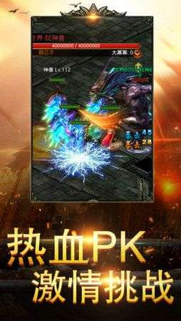 裁决战神破解版图3