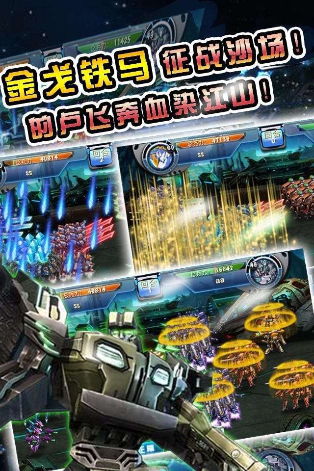 指尖商战图1