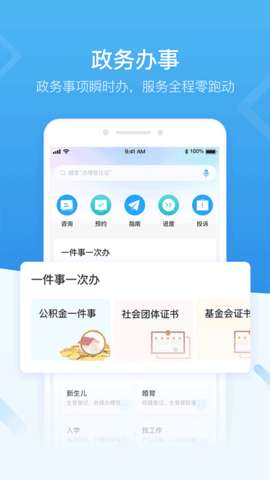 我的深圳图2
