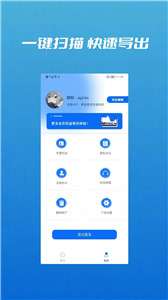 信息恢复管理大师图2